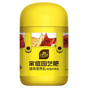 史丹利月季花专用肥花肥料爬藤玫瑰开花营养液花肥爆笋水溶复合肥