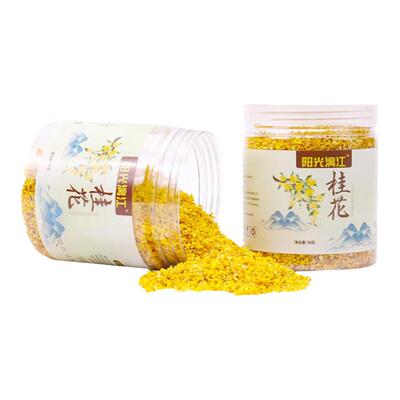 阳光漓江无熏硫金桂花茶浓香食用