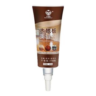 木地板缝隙修复神器复合地板缝隙补坑填补条填缝美缝剂修补填充胶