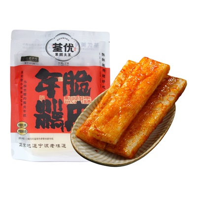 网红脆皮年糕送半成品送酱料