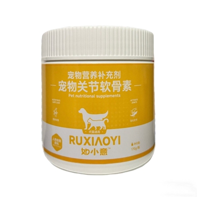 高含量软骨素配料表干净人用级别