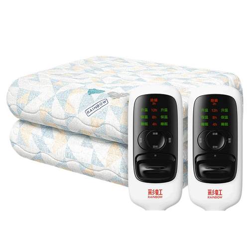 彩虹电热毯双人上下左右独立控制 定时四温区调温电褥子1.5米1.8m