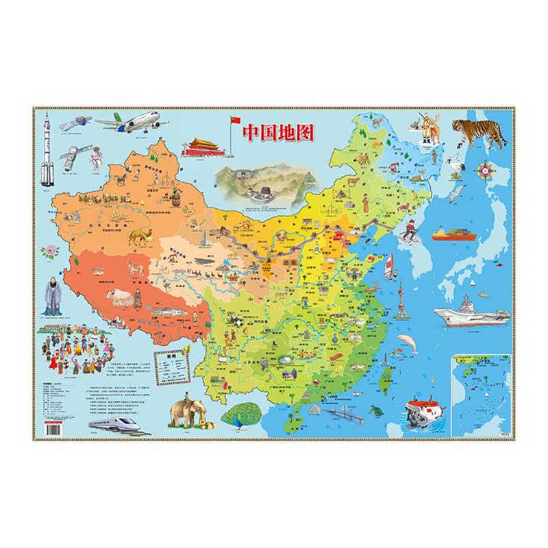 【儿童专用地图】新版中国和世界地图3-12岁幼儿少儿小学生早教地理知识启蒙地图高清挂画儿童房家用墙贴墙手绘孩子从小看世界