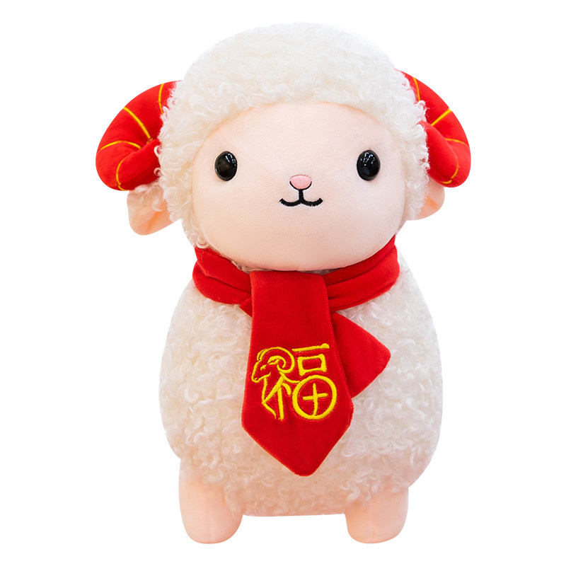 毛绒玩具生肖羊围巾福字羊本命年玩偶摆件公仔羊年吉祥物年会礼品