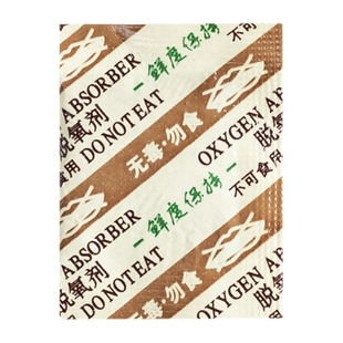 岚翌食品小脱氧剂30型干燥剂防潮烘焙蛋黄酥月饼雪媚娘面包保鲜剂