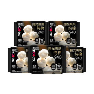 【百亿补贴】高洁丝阳光烘烘纯棉卫生巾日用姨妈巾240mm旗舰店