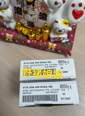 议价411A-D0A-DM-DDAA-1BA适用