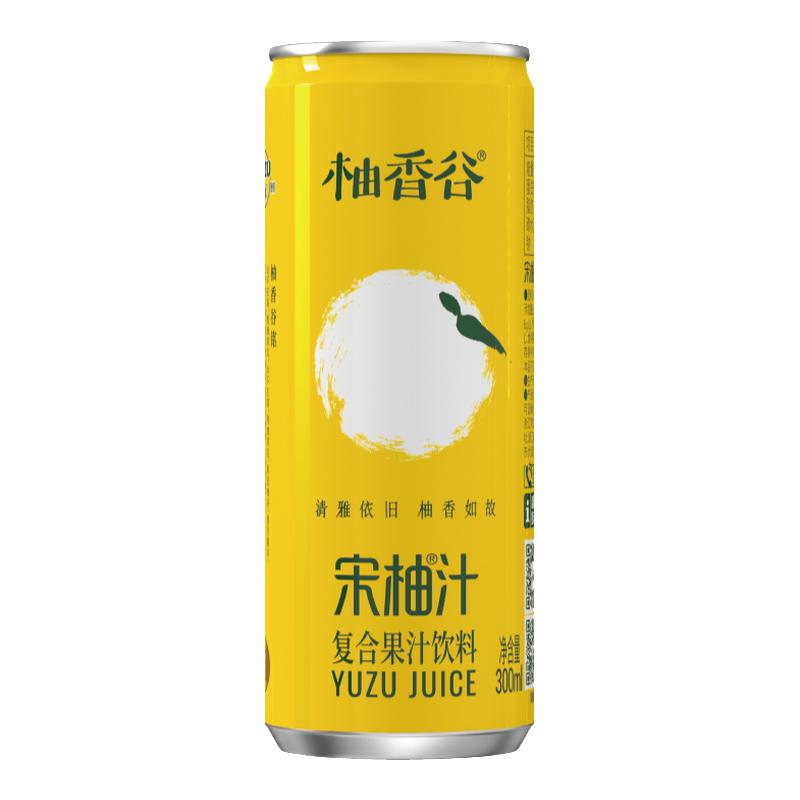 柚香谷宋柚双柚汁香柚胡柚常山柚复合果汁解腻饮料300ml*24罐整箱