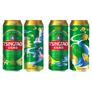 青岛啤酒tsingtao经典1903四季常青500ml*18听易拉罐青啤官网同仓