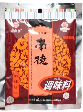南街村南德调味料多规格烧烤粉