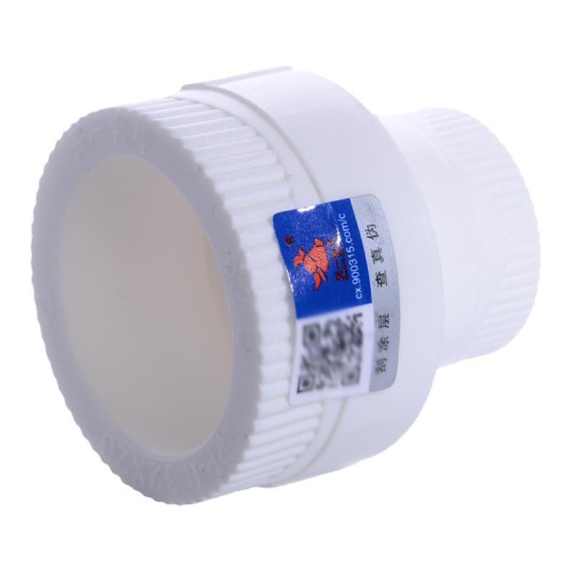 天一 金牛PPR变径直接 异径大小头25变20 1寸变4分ppr配件接头