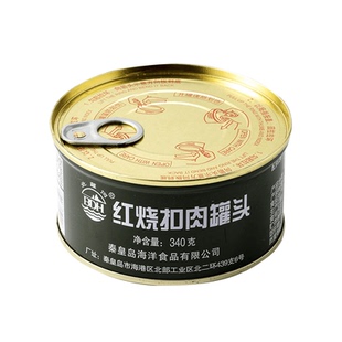 工厂钜惠北戴河红烧扣肉罐头340g即食军绿铁罐方便下饭菜熟食猪肉