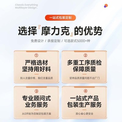 批发高档护肤品套盒多层精华液精美冻干粉包装盒礼盒化妆品空盒