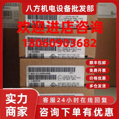 议价6ES7972-0BB52-0XA0 西门子 ET200系列 DP连接头6ES79720BB52