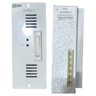 直流屏充电模块AD22002-2电源AD5