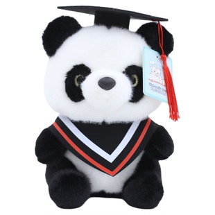 熊猫毛绒玩具公仔学士服玩偶博士熊猫娃娃大学生幼儿园毕业季礼物