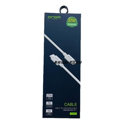 阿思洛PD30W抗折断适用于14pro线