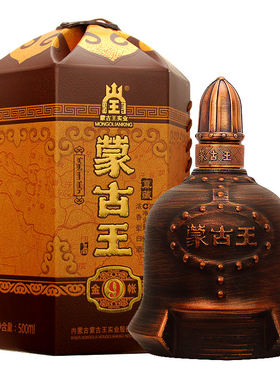 52度蒙古王金帐九系列单瓶500ml*1瓶草原特产白酒