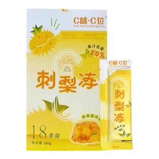 贵州土特产刺梨果冻原味维VC健康零食品吸吸冻休闲小吃0蔗糖速食