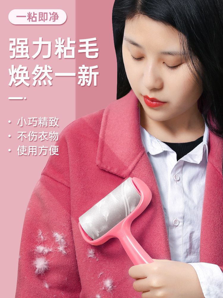 粘毛器滚筒可撕式滚刷沾毛除毛刷毛粘头发神器粘纸滚撕纸替换卷纸