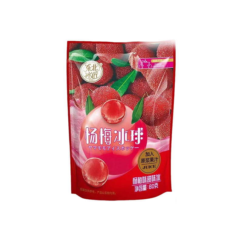 葡萄冰球青提白桃杨梅冰球80g冰棒冰淇淋