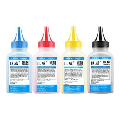 适用震旦ADC240MNA碳粉deli得力DCM24ADN墨粉CP2400DN CM2400ADN粉盒联想CM7310DNW CM7810DXF打印机彩色墨盒