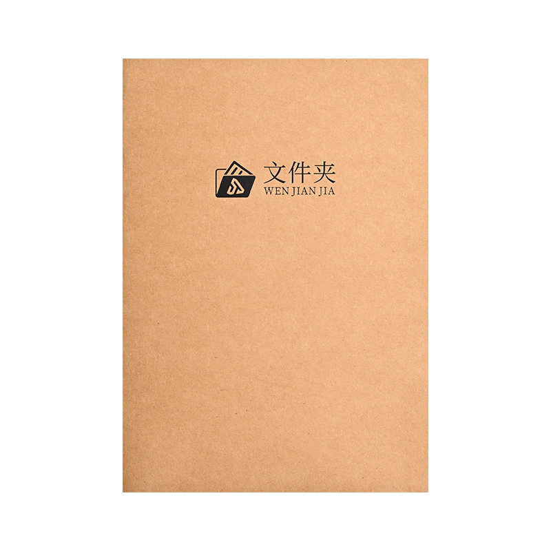 环保牛皮纸资料文件袋办公夹定制