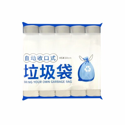 五连包加厚抽绳大号塑料垃圾袋