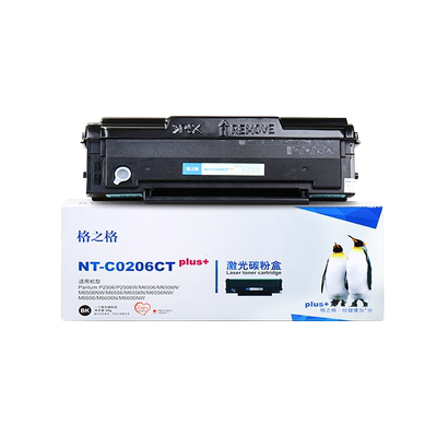 PANTUM奔图PD-206硒鼓