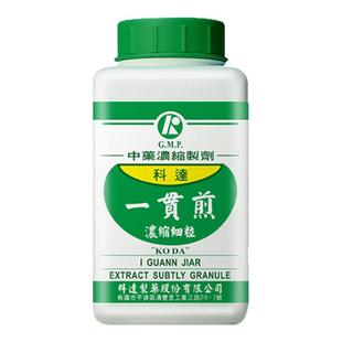 台湾科达制药一贯煎浓缩细粒中成药旗舰店养阴舒肝麦门冬枸杞子