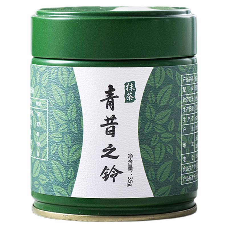 青昔五十铃抹茶青岚若竹抹茶粉拿铁烘焙甜品面膜工厂直销国潮抹茶