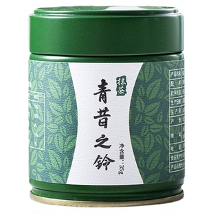 青昔五十铃抹茶青岚若竹抹茶粉拿铁烘焙甜品面膜工厂直销国潮抹茶