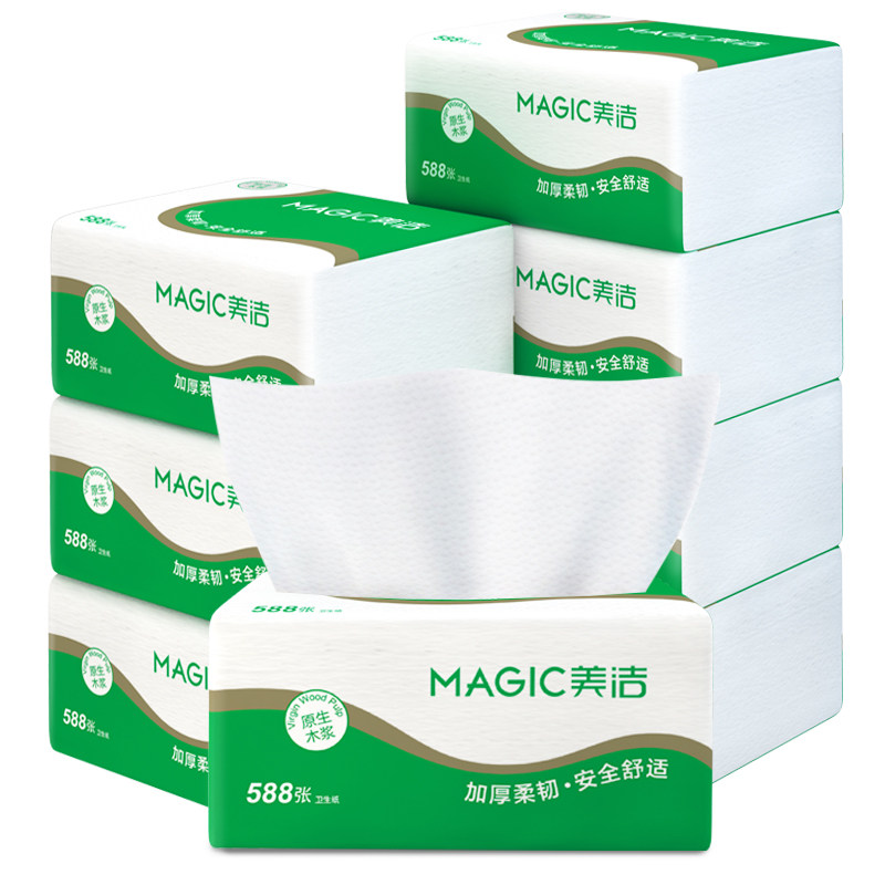 美洁卫生纸整箱批家用实惠装厕所纸压花平板纸大包厕纸草纸刀切纸