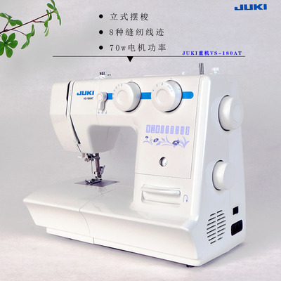 重机180AT缝纫机家用小型多功能带锁边仿3线包边台式电动电机吃厚