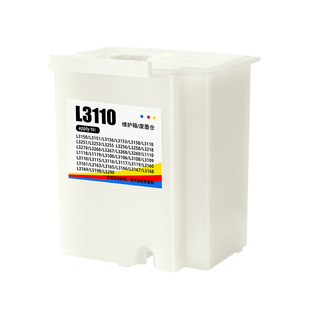 适用epson爱普生L1119废墨垫L1118 L3118 L3119打印机L3110废墨仓维护箱废墨收集垫废墨盒海绵垫维护仓收集盒