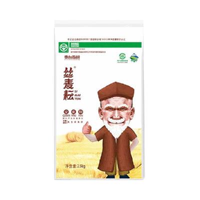 新疆面粉丝麦耘全麦粉2.5kg