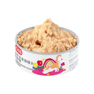 流离岛ZJ55全价主食猫罐头鸡肉味家猫流浪猫通用平价救助营养补水