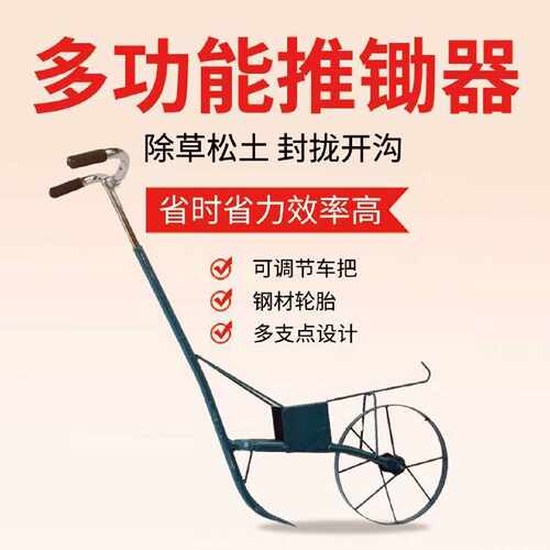手推翻地开沟神器犁地翻土机小型家用耕地除草神器松土开荒工具