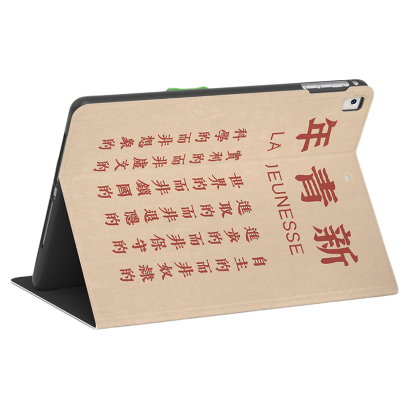 适用于ipad书本式硅胶保护套