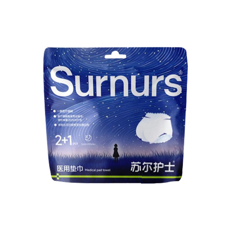 苏尔护士安睡裤医用护理垫械字号经期姨妈安心裤裤型防侧漏卫生巾