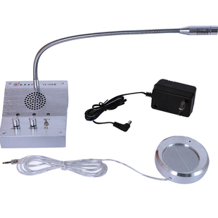 窗口双向对讲机银行医院柜台扩音器话筒大功率核酸采样集亭新506