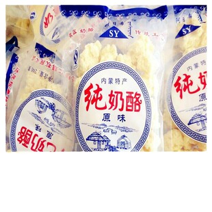 奶酪块不添加阿日希原味纯奶酪旗舰店酸奶疙瘩无蔗糖纯奶制品官方