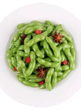 仿真水煮毛豆模型橱柜摆台道具