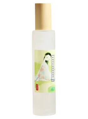珍珠薏仁水 胶原精华 水润夜养白滋润透亮 草本植物 精品华蕴堂