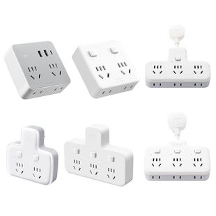 公牛插座一转多分总控品字形拓展不带线转换器86型无线多功能插排