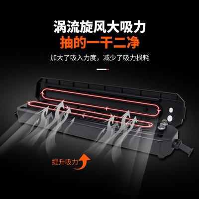 真空包装机家用食品自动真空封口机小型塑封机抽真空机密封保鲜机