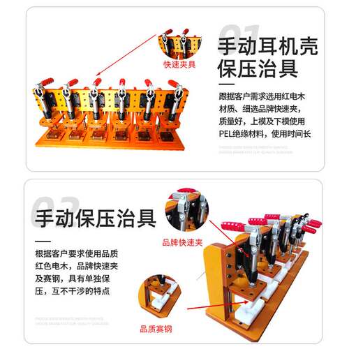 CNC加工手动压合保压治具手动快速夹组装治具红电木手动工装治具