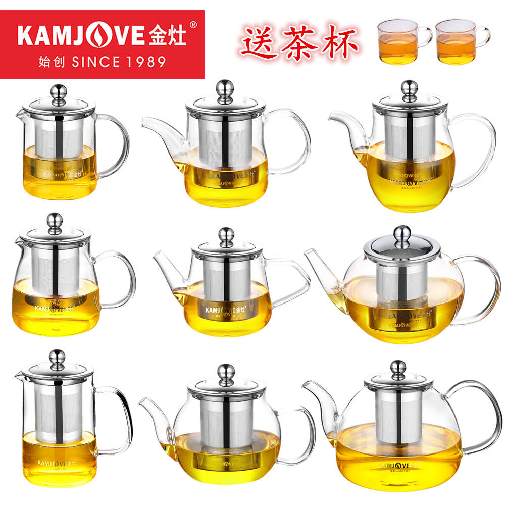 金灶玻璃花茶草红茶泡茶壶飘逸杯煮茶壶带过滤网泡茶器泡茶杯茶具