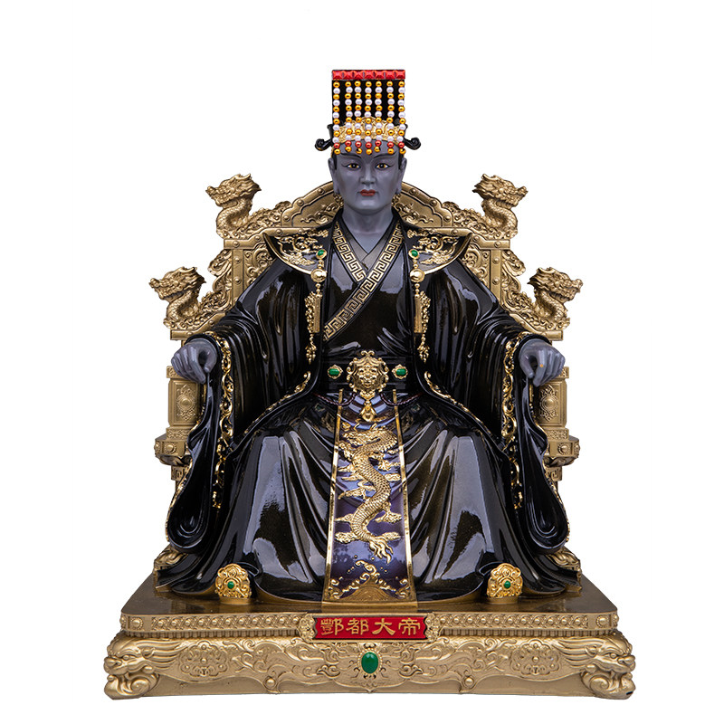 酆都大帝神像丰都大帝神像北阴大帝树脂北太帝君坐像家用供奉摆件
