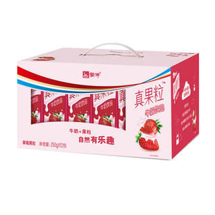 蒙牛真果粒牛奶饮品草莓味蓝莓椰果营养早餐全脂250g12盒整箱包邮